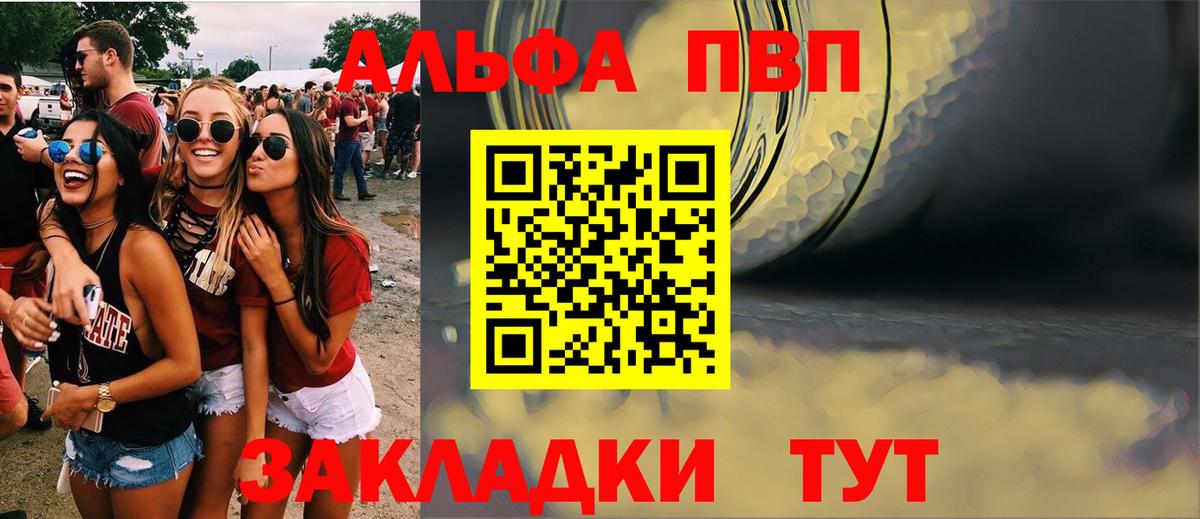 МЕФ Ангарск