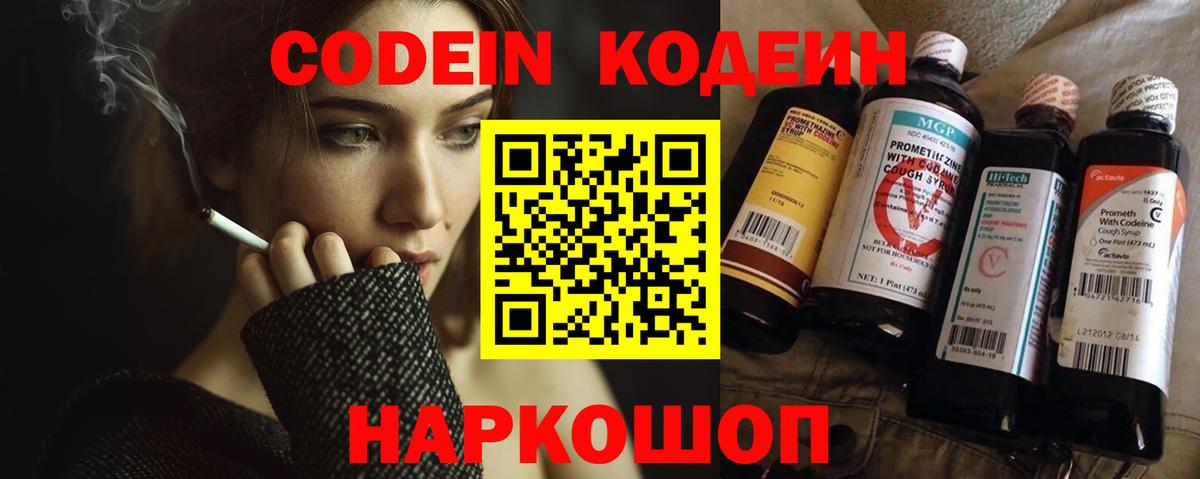 Гашиш  Вход с VPN  Конопля  Ангарск  Мефедрон  