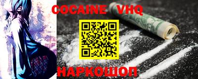 альфа пвп VHQ Азнакаево