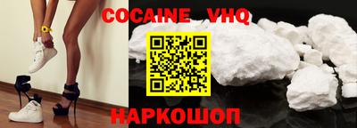 apvp Абинск