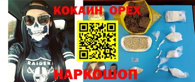 не бодяженный Абакан