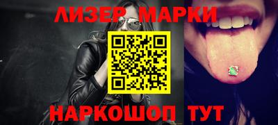 альфа пвп VHQ Азнакаево