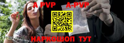 альфа пвп VHQ Азнакаево
