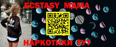 apvp Абинск