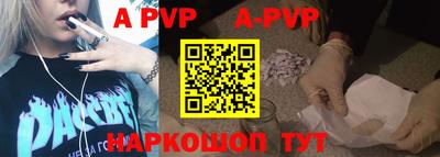 альфа пвп VHQ Азнакаево