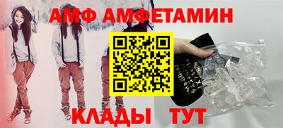 альфа пвп VHQ Азнакаево
