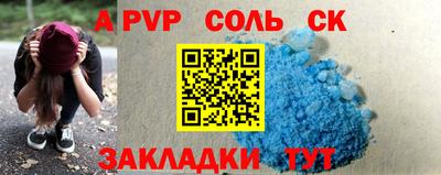 альфа пвп VHQ Азнакаево
