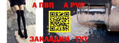 альфа пвп VHQ Азнакаево