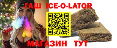 apvp Абинск