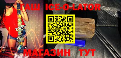 apvp Абинск