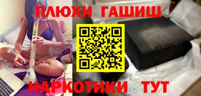 apvp Абинск