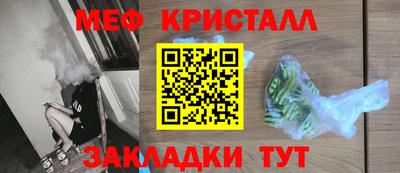 альфа пвп VHQ Азнакаево