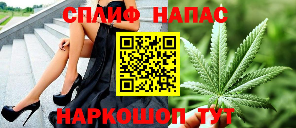 Бошки марихуана план  Бошки марихуана MAZAR  Канабис индика  Бошки марихуана конопля  Ангарск  Вход с VPN 